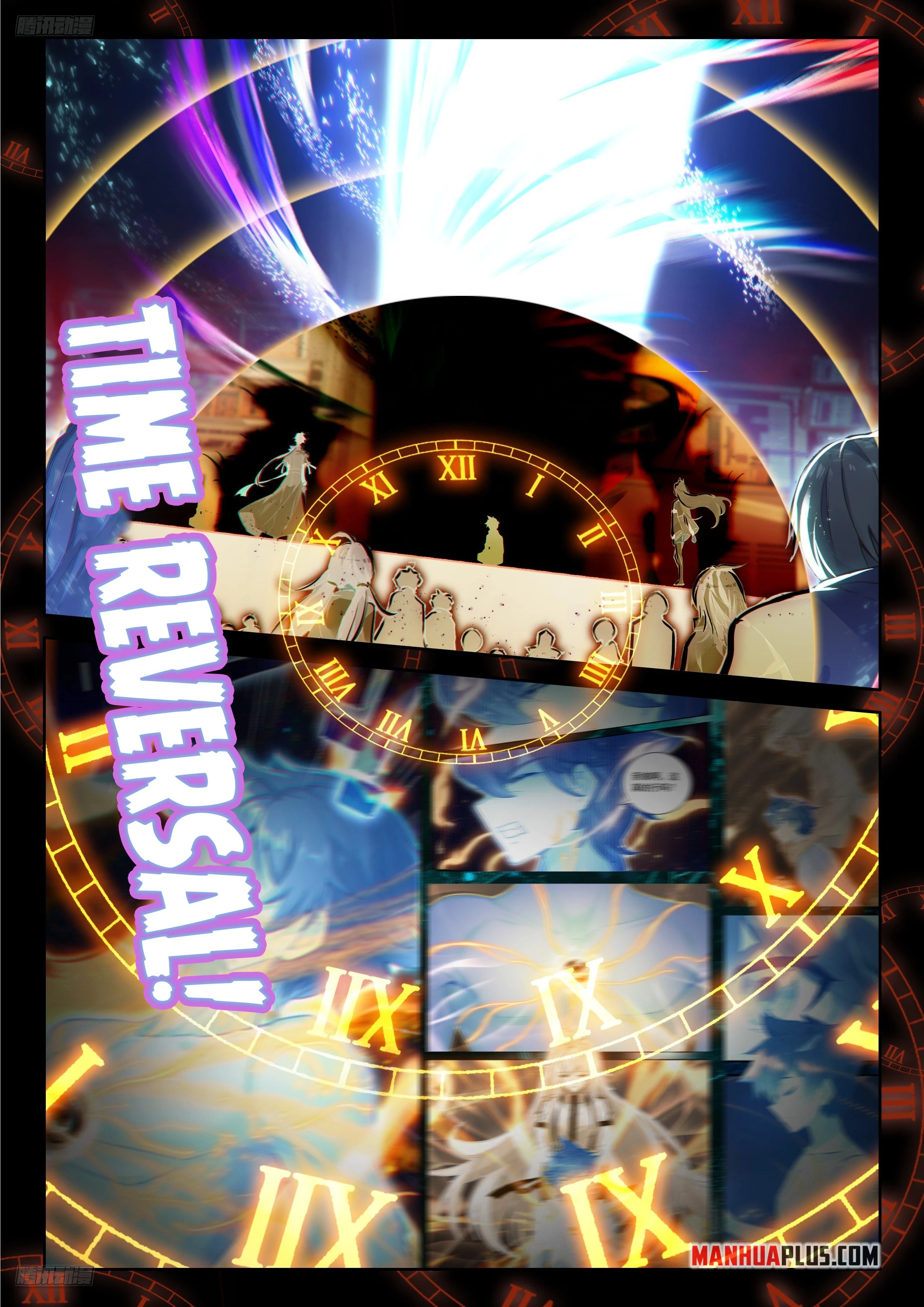 Soul Land IV Chapter 539.5 - 3