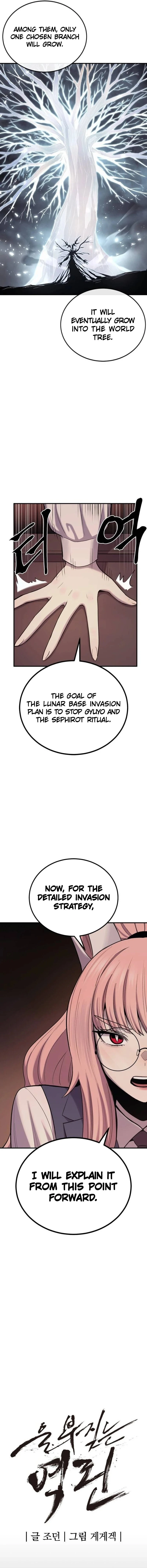 Wail of a Dragon’s Rage Chapter 55 - 4