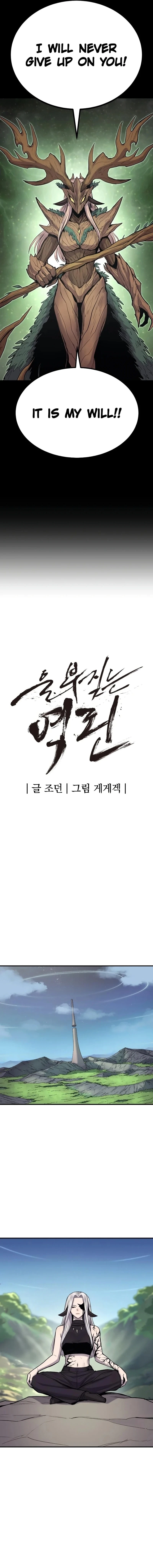Wail of a Dragon’s Rage Chapter 54 - 8