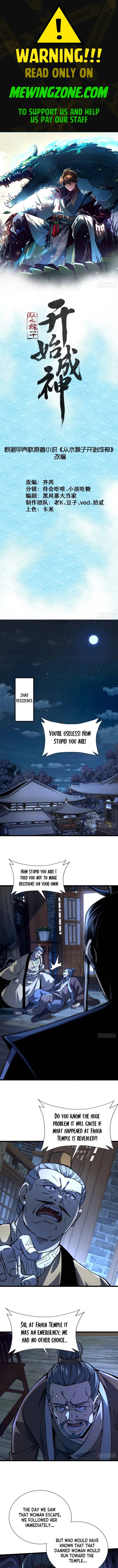Becoming a God, Starting as a Water Monkey Chapter 23 - 1