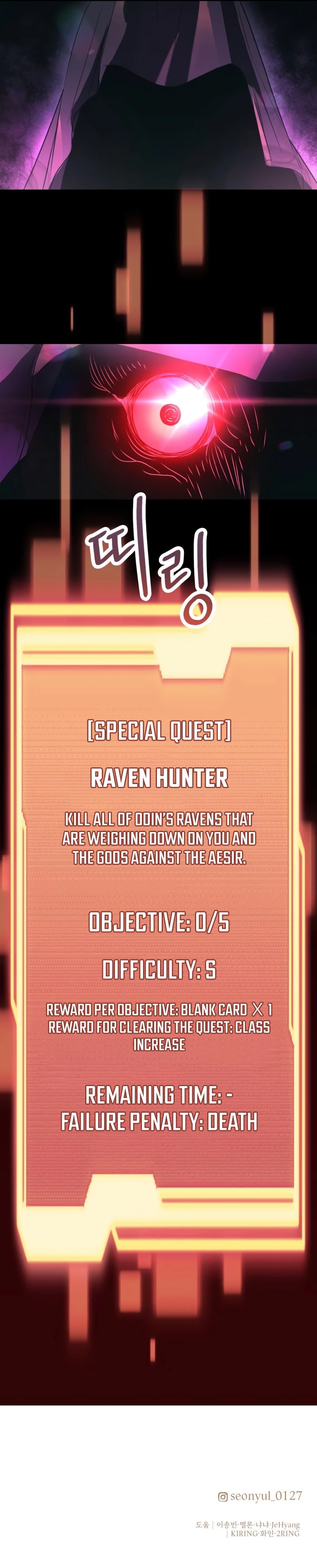 Mythic Item Obtained Chapter 36 - 81