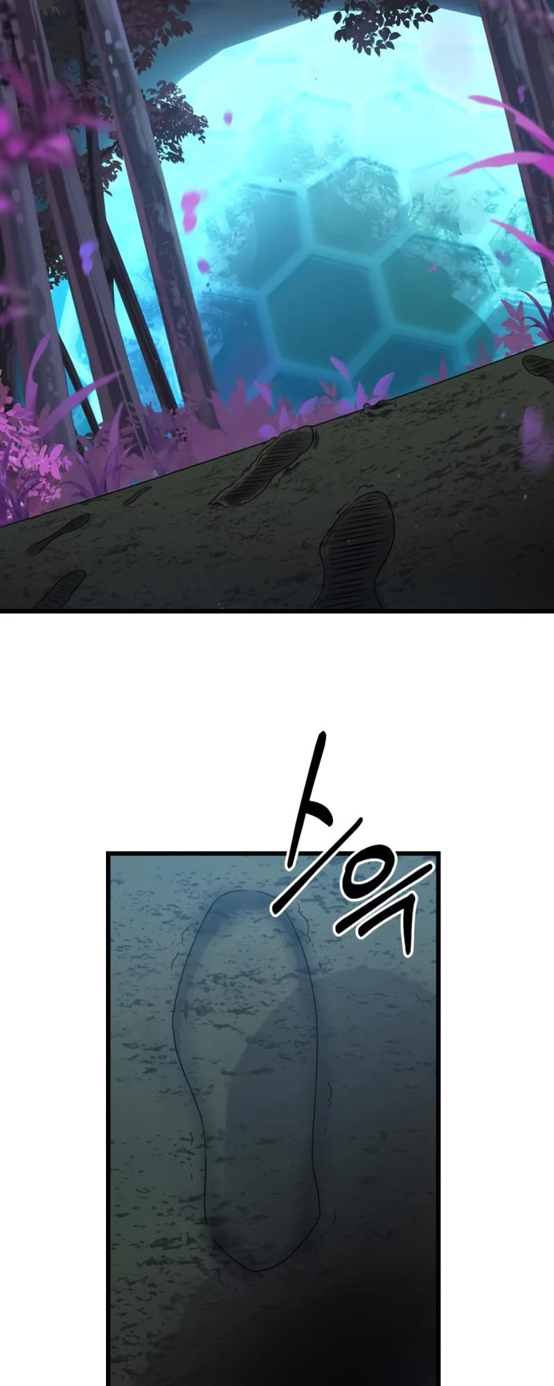 Mythic Item Obtained Chapter 25 - 53