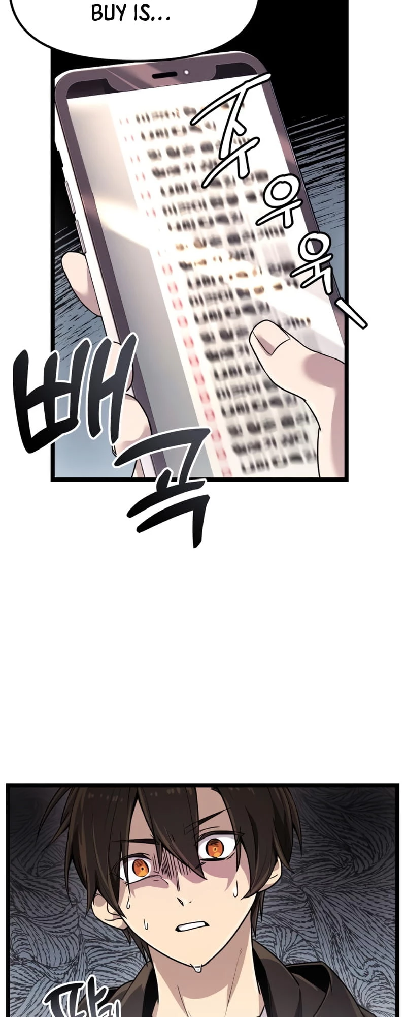 Mythic Item Obtained Chapter 21 - 21