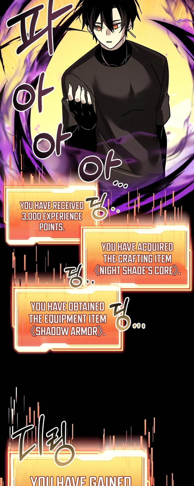 Mythic Item Obtained Chapter 20 - 3