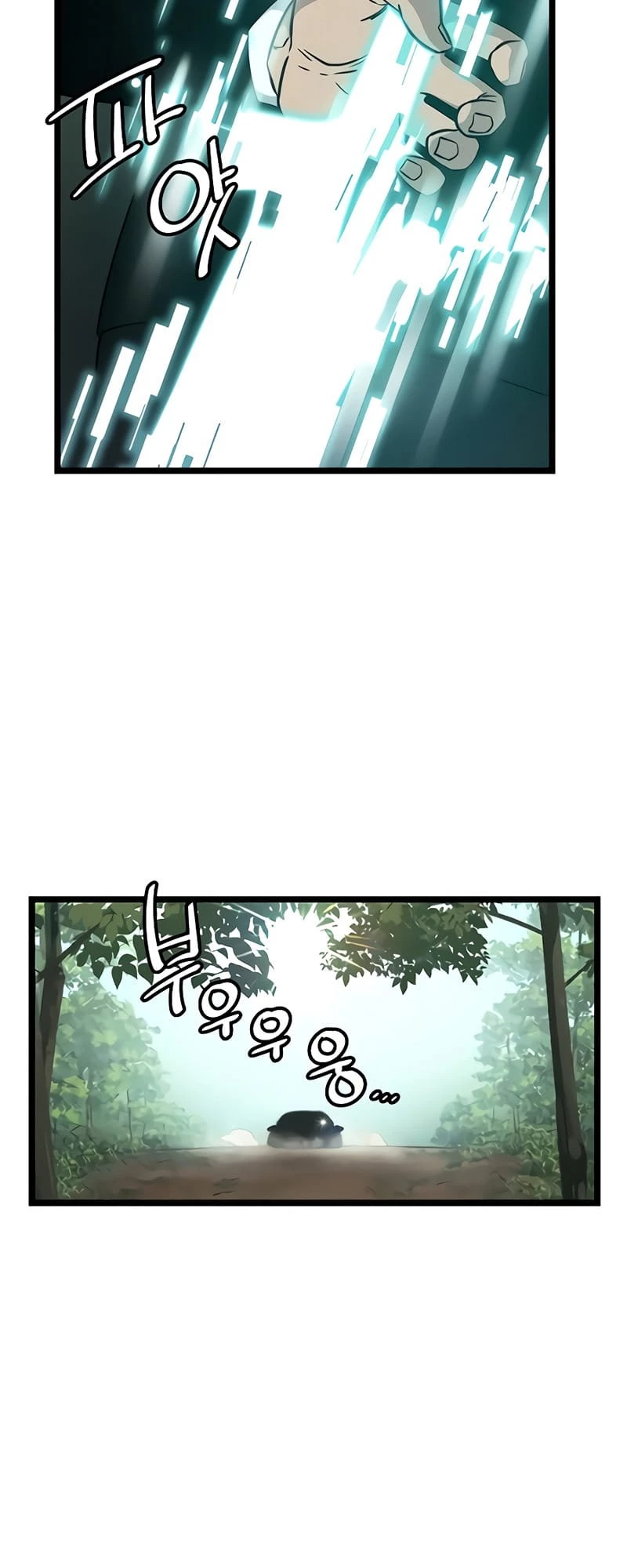 Mythic Item Obtained Chapter 18 - 37
