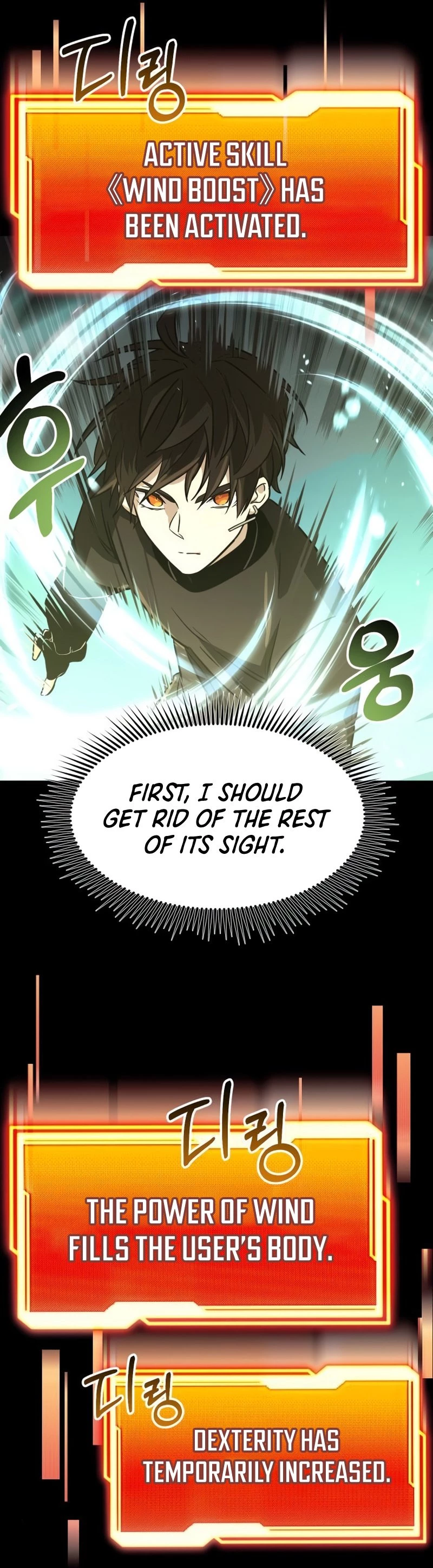 Mythic Item Obtained Chapter 19 - 49
