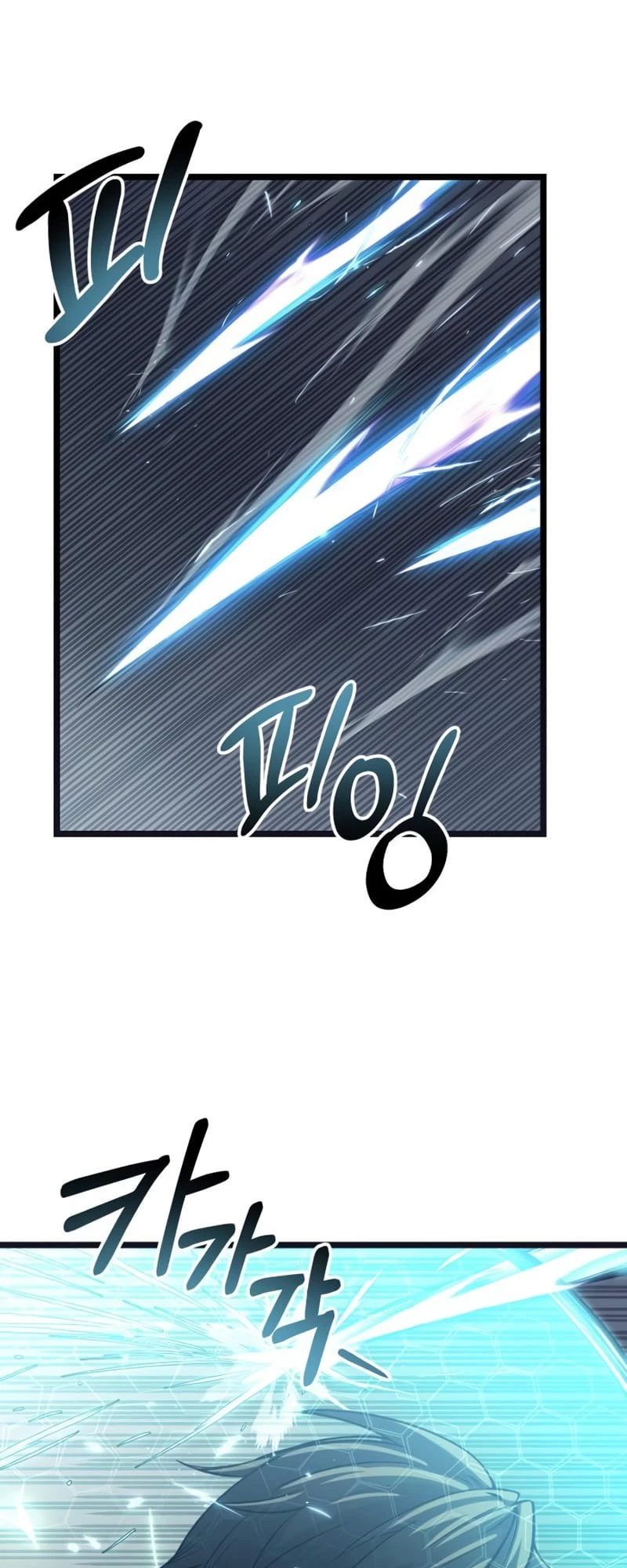 Mythic Item Obtained Chapter 17 - 23