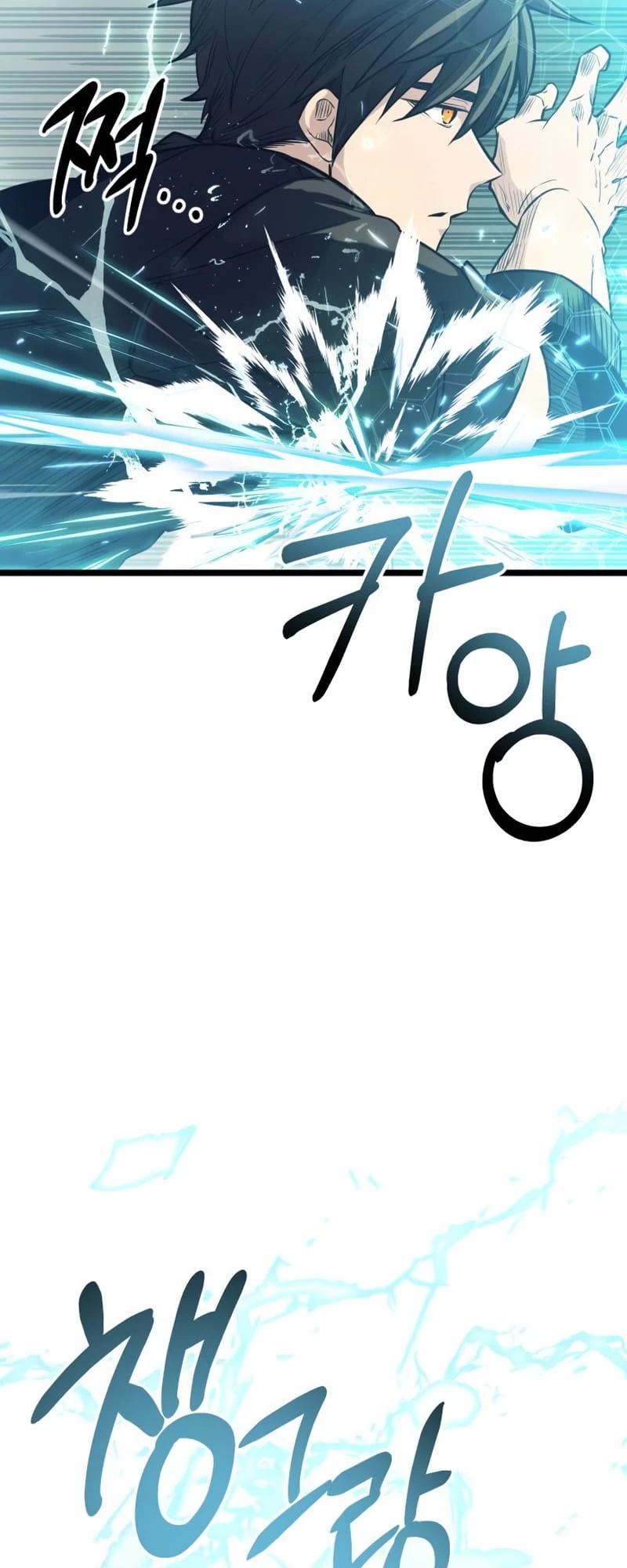 Mythic Item Obtained Chapter 17 - 24