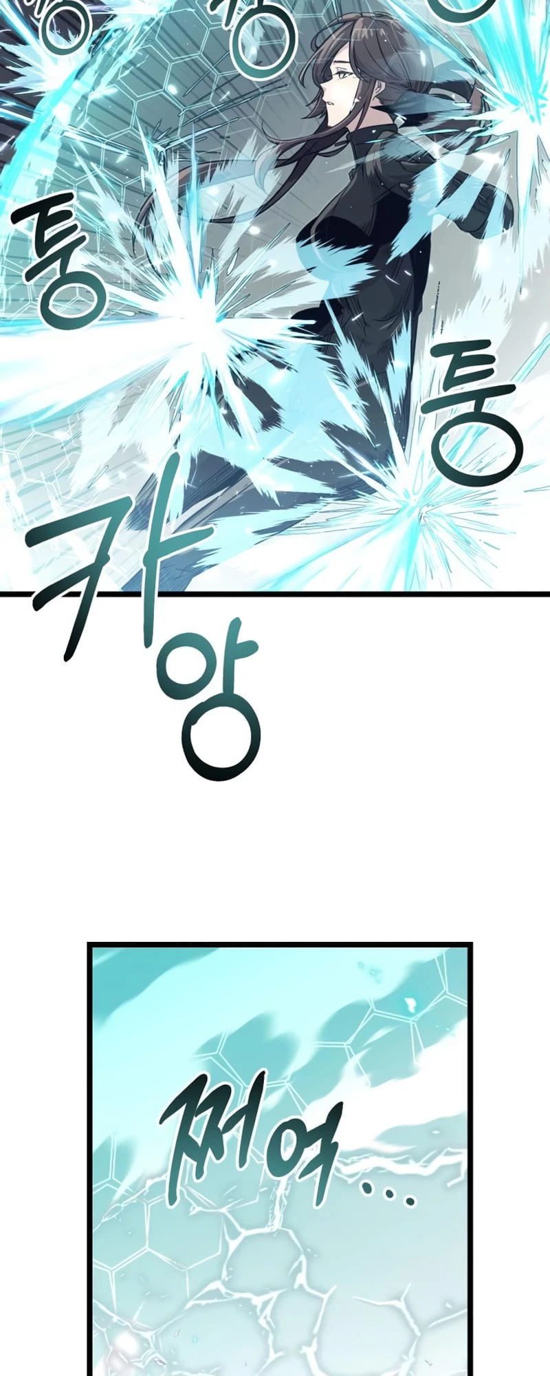 Mythic Item Obtained Chapter 17 - 28