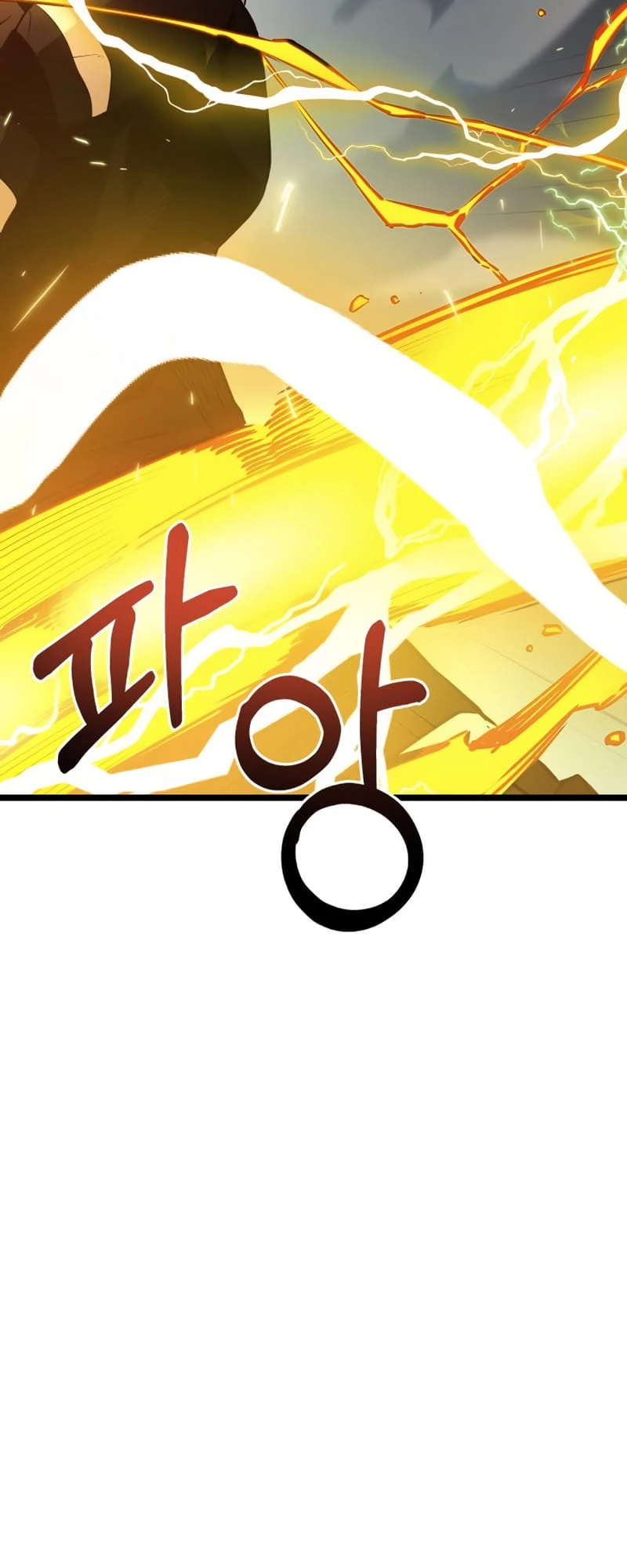 Mythic Item Obtained Chapter 12 - 70