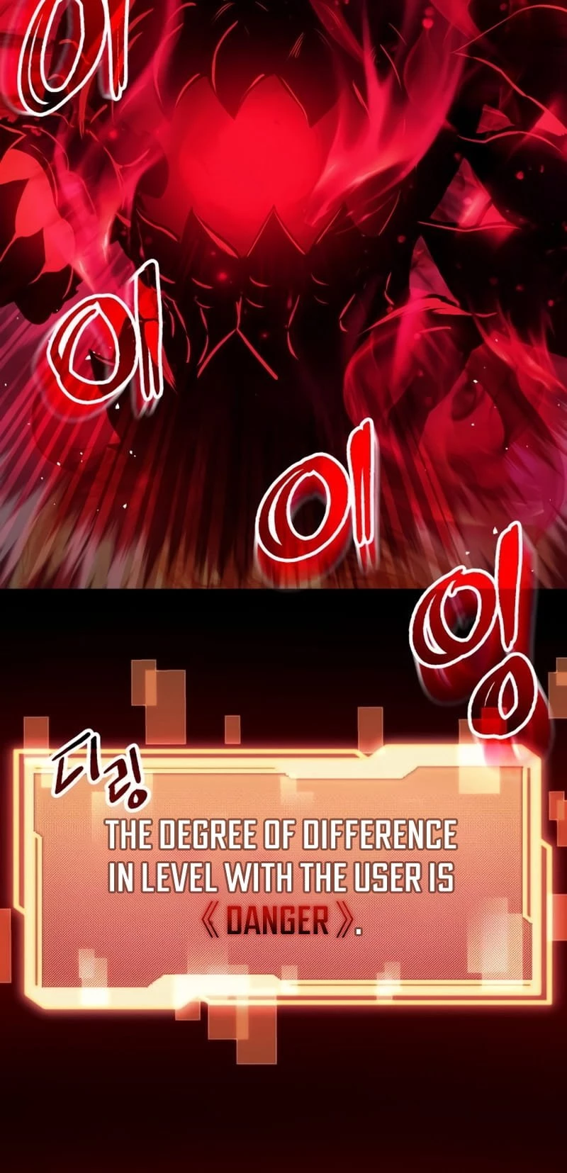Mythic Item Obtained Chapter 8 - 86