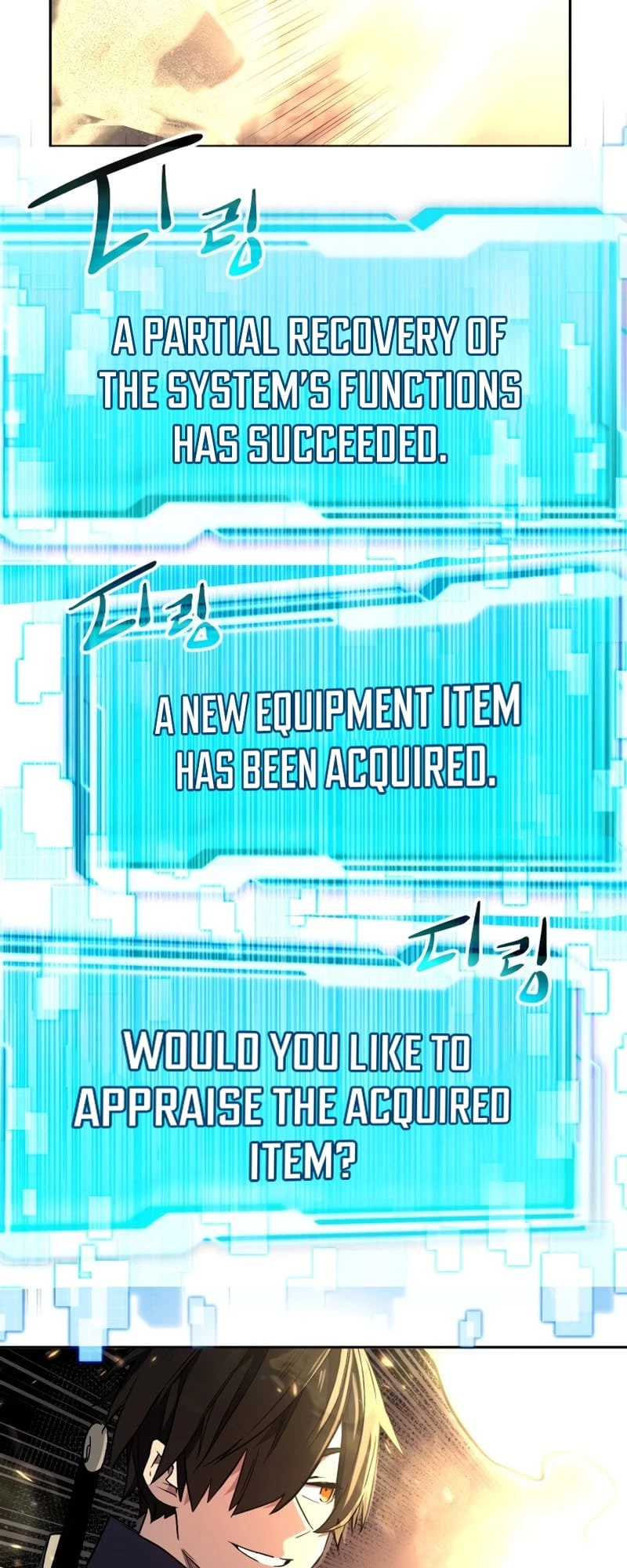 Mythic Item Obtained Chapter 2 - 61