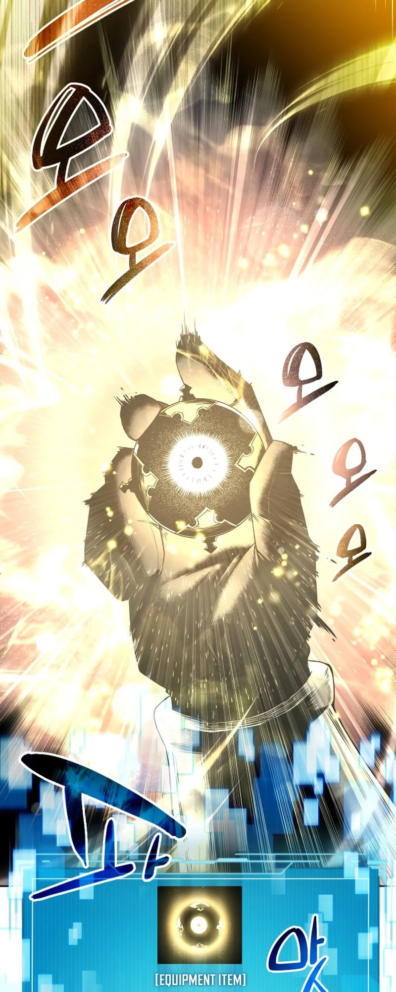 Mythic Item Obtained Chapter 2 - 64