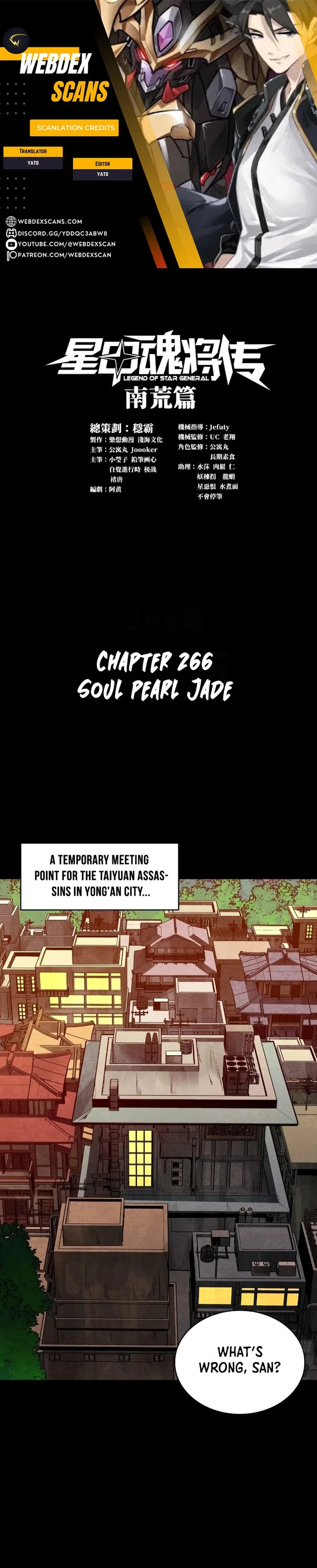 Legend of Star General Chapter 266 - 1