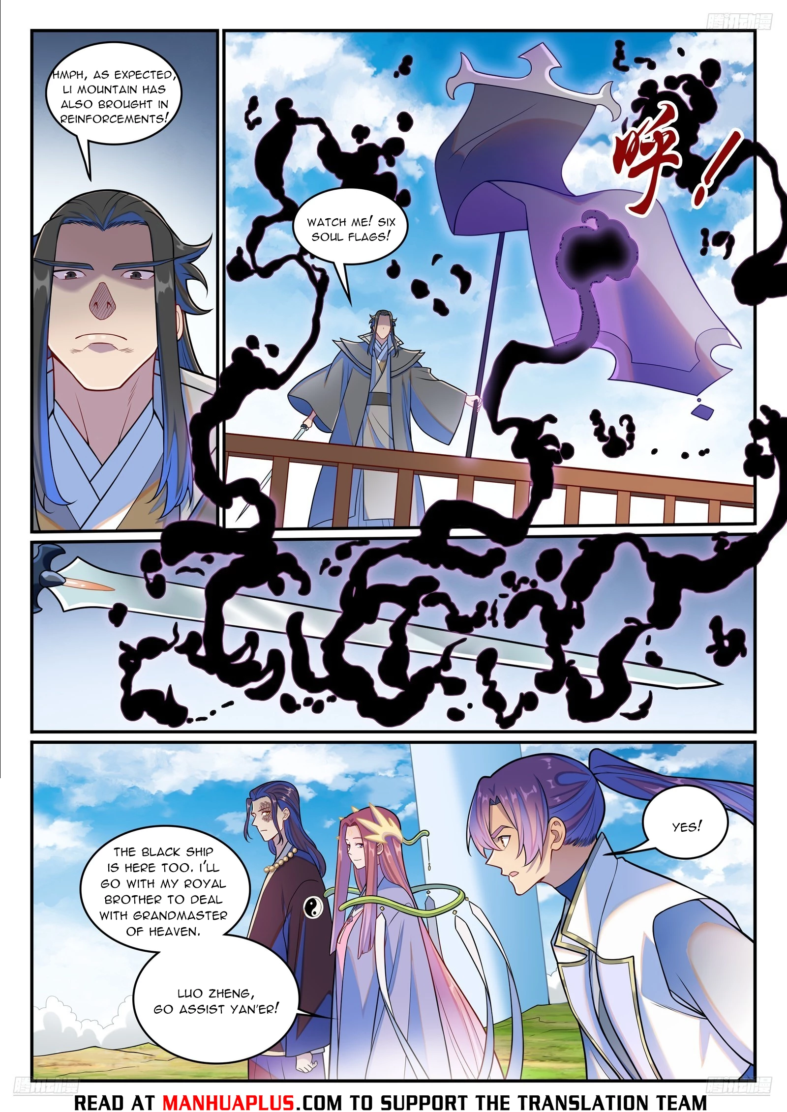 Apotheosis Chapter 1283 - 9