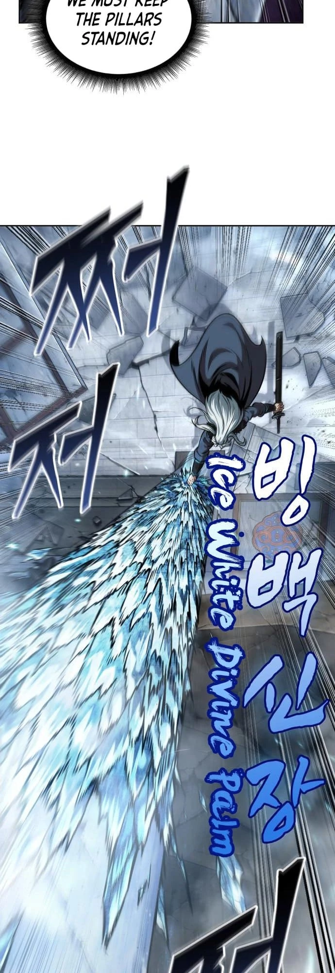 Nano Machine Chapter 252 - 5