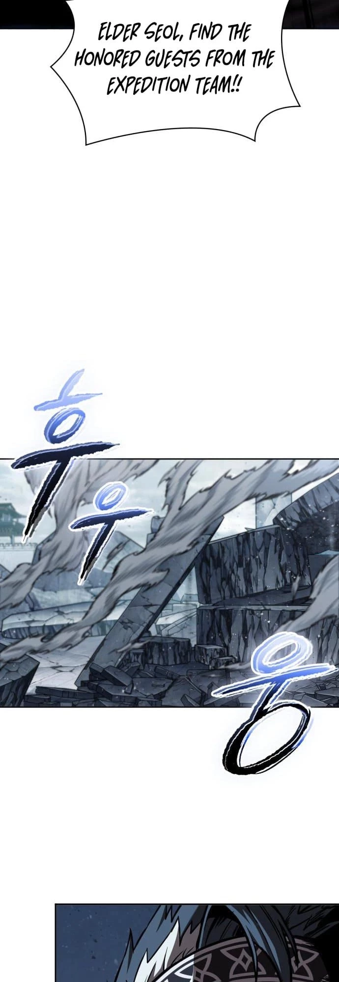 Nano Machine Chapter 252 - 9