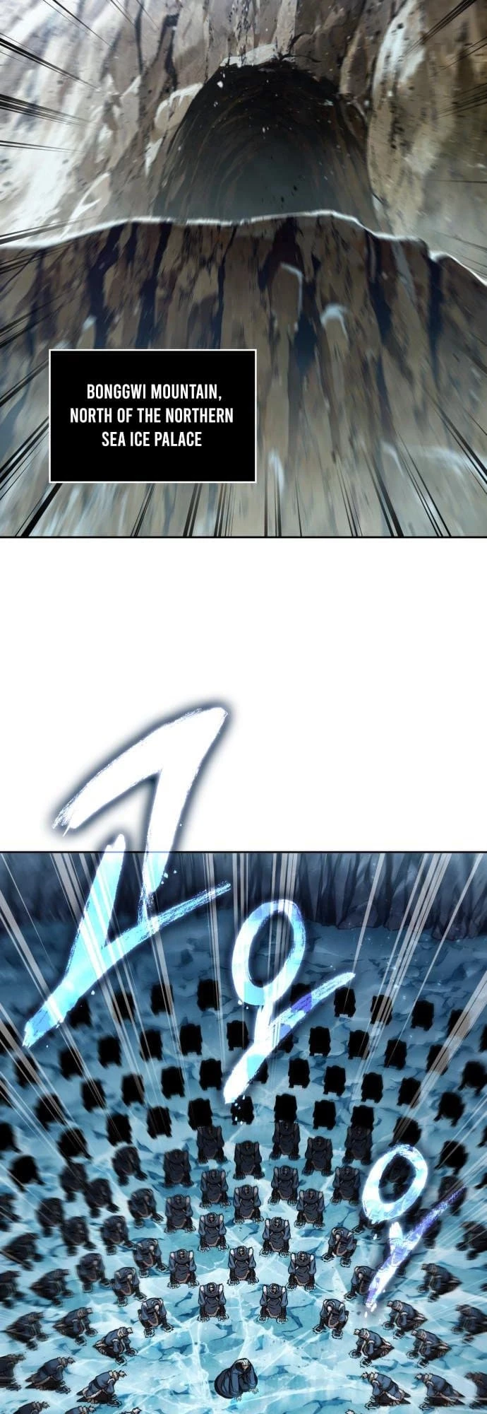 Nano Machine Chapter 252 - 22
