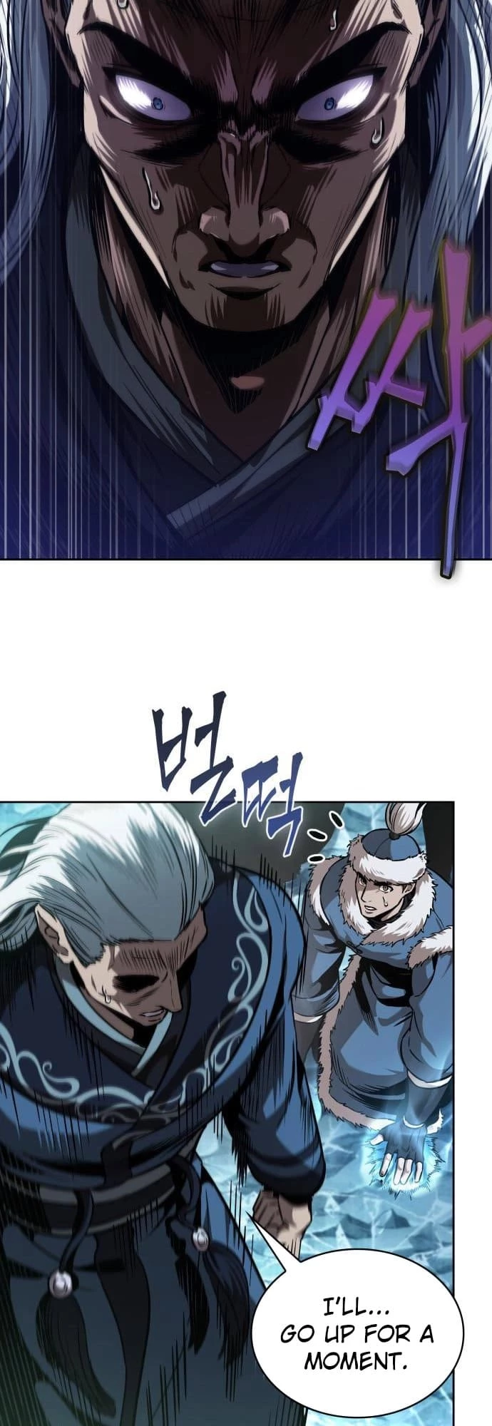 Nano Machine Chapter 252 - 26