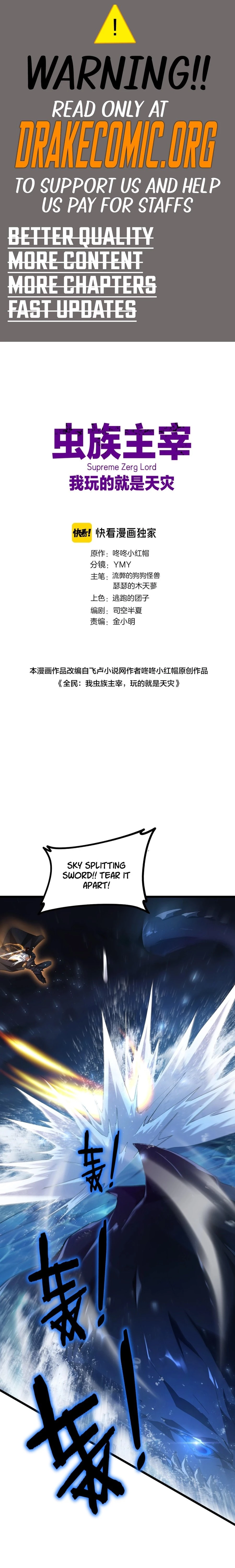 Supreme Zerg Lord Chapter 51 - 1