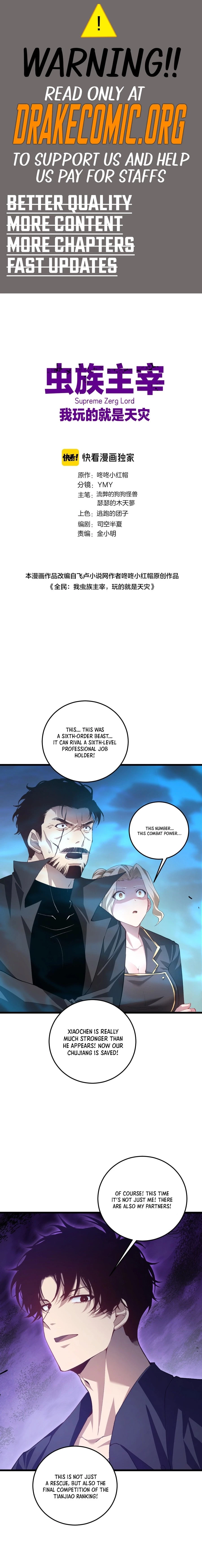 Supreme Zerg Lord Chapter 50 - 1