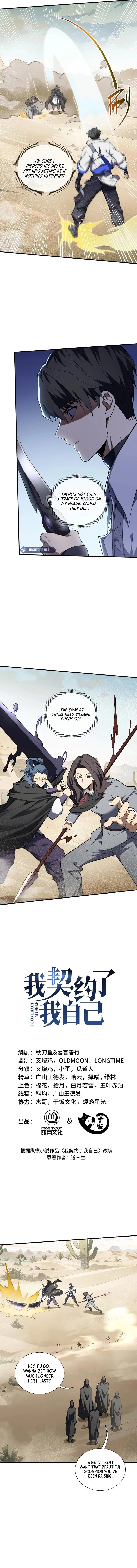 I Contracted Myself Chapter 86 - 3