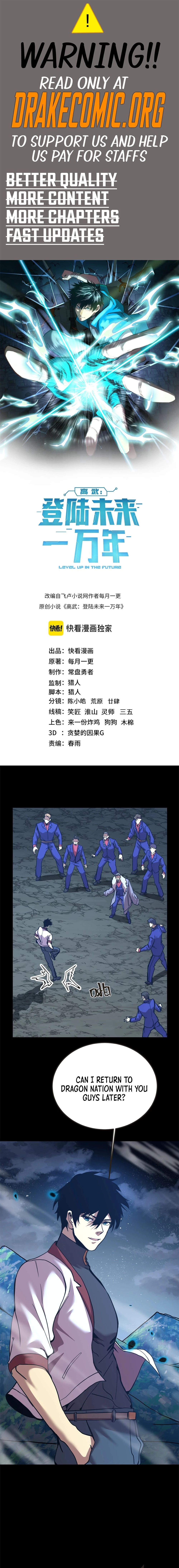 Log into the Future Chapter 204 - 1