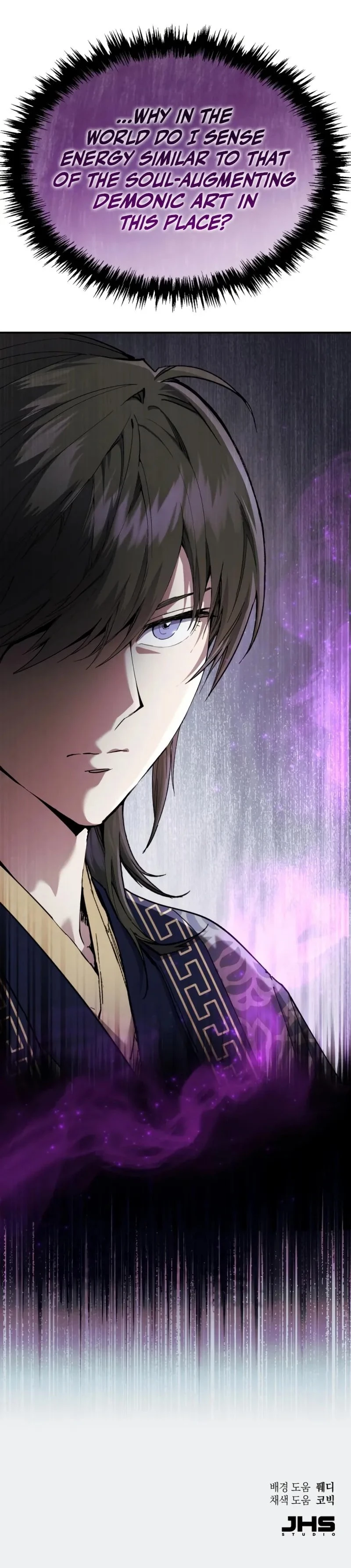The Heavenly Demon Wants a Quiet Life Chapter 25 - 14