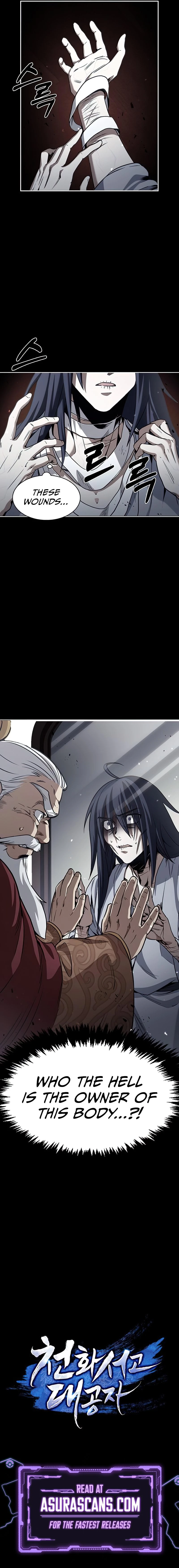 Heavenly Grand Archive's Young Master Chapter 1 - 17