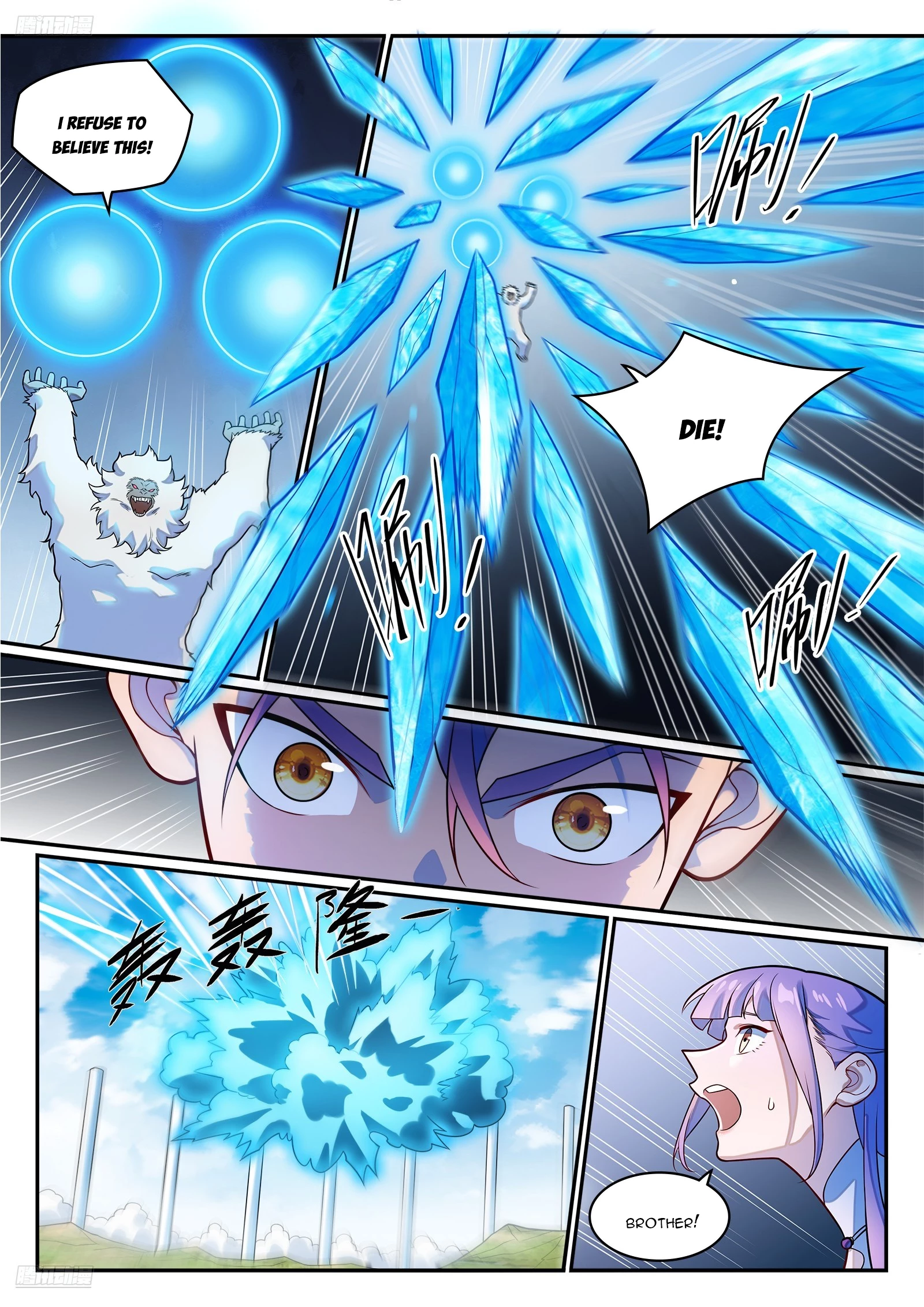 Apotheosis Chapter 1284 - 3