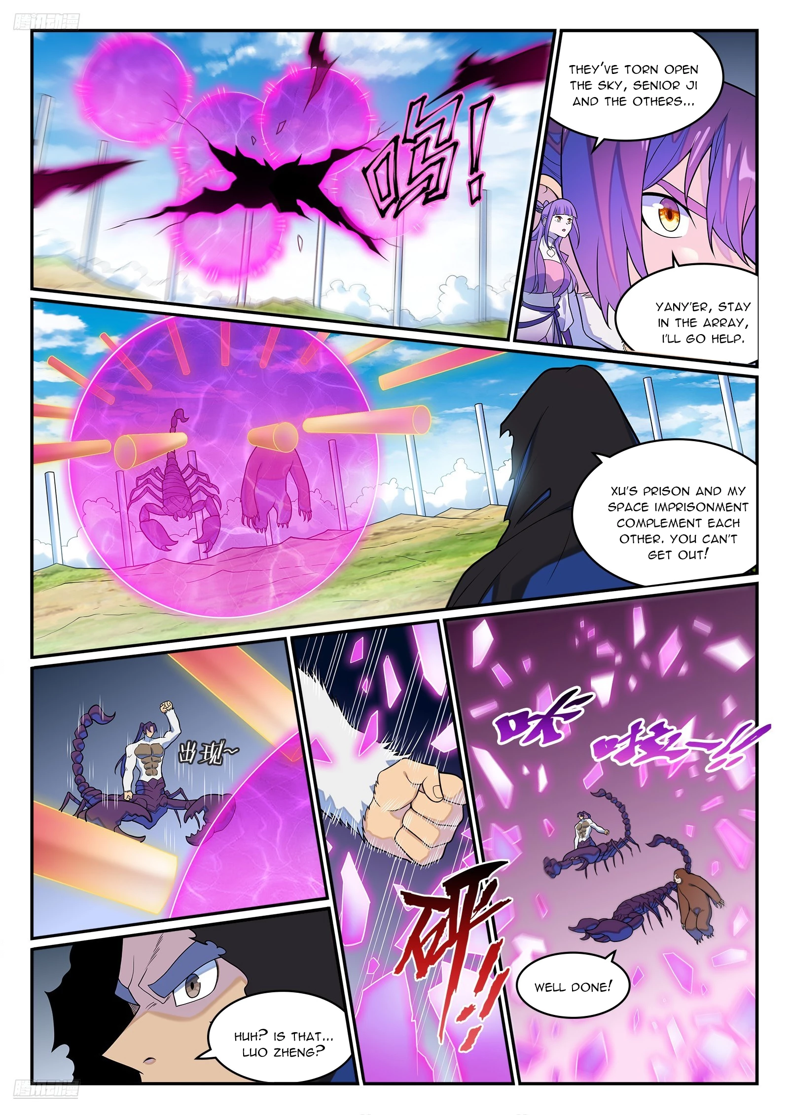 Apotheosis Chapter 1284 - 7