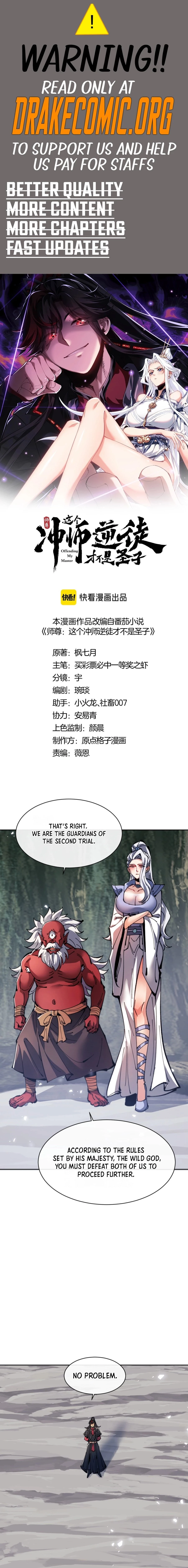 Master: This Villainous Disciple Is Not The Holy Child Chapter 118 - 1