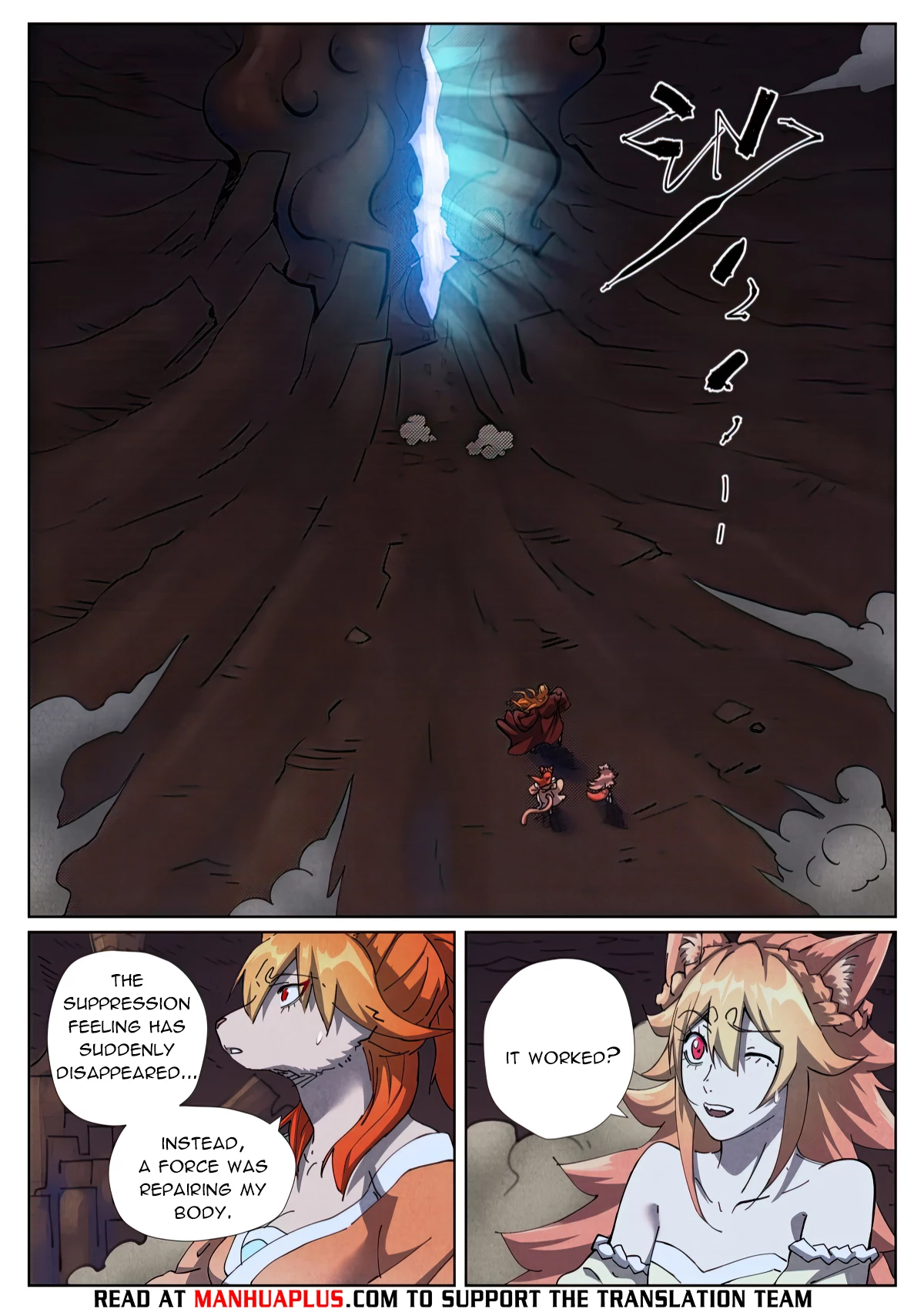 Tales Of Demons And Gods Chapter 493.6 - 3