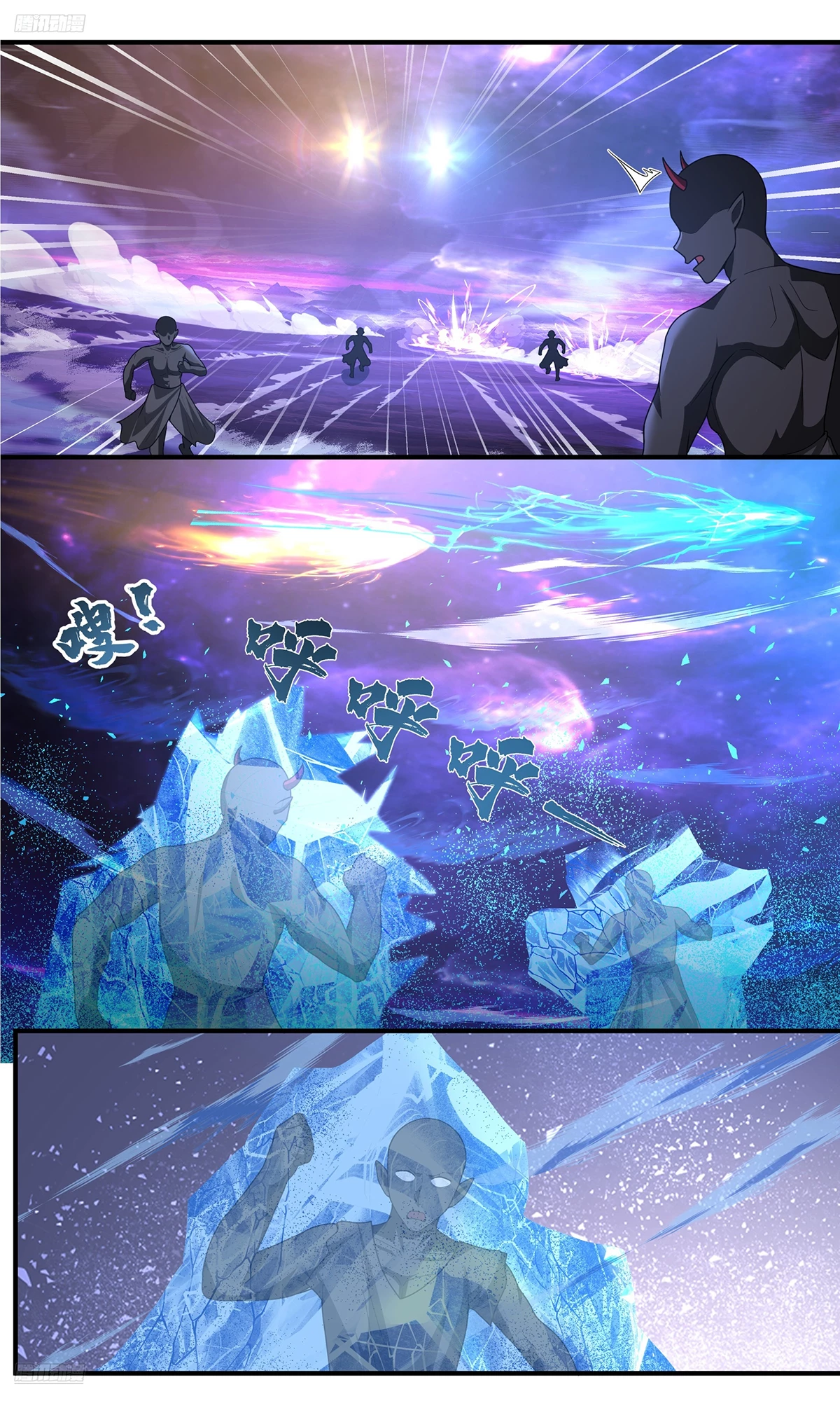 Martial Peak Chapter 3826 - 10