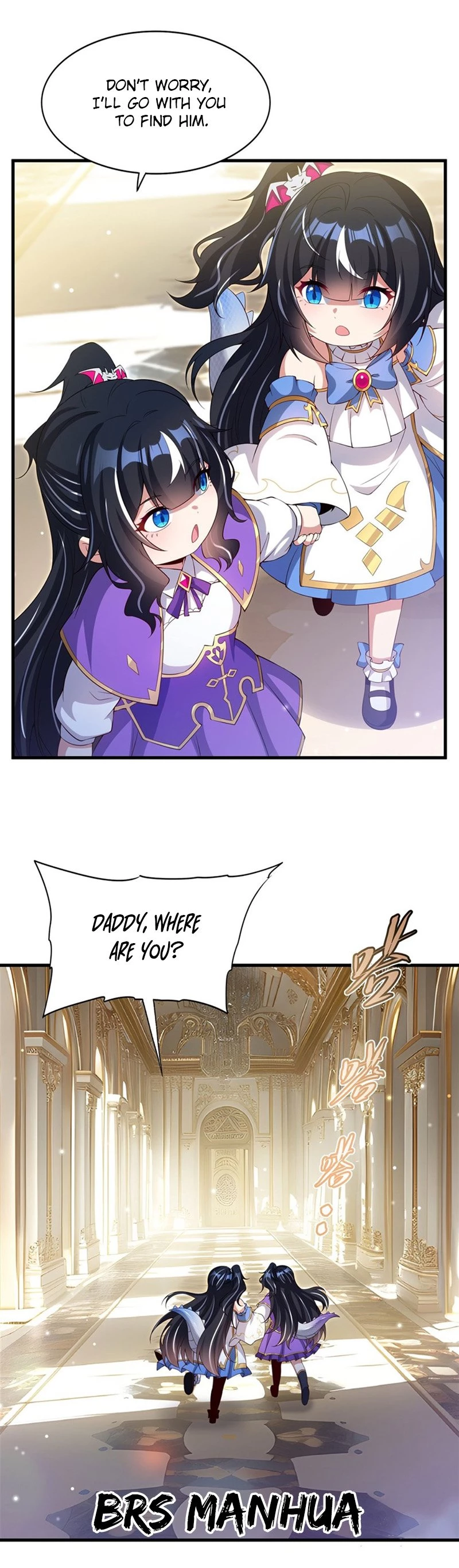 Shut Up, Evil Dragon! I Don't Want to Raise a Child With You Anymore Chapter 27 - 17