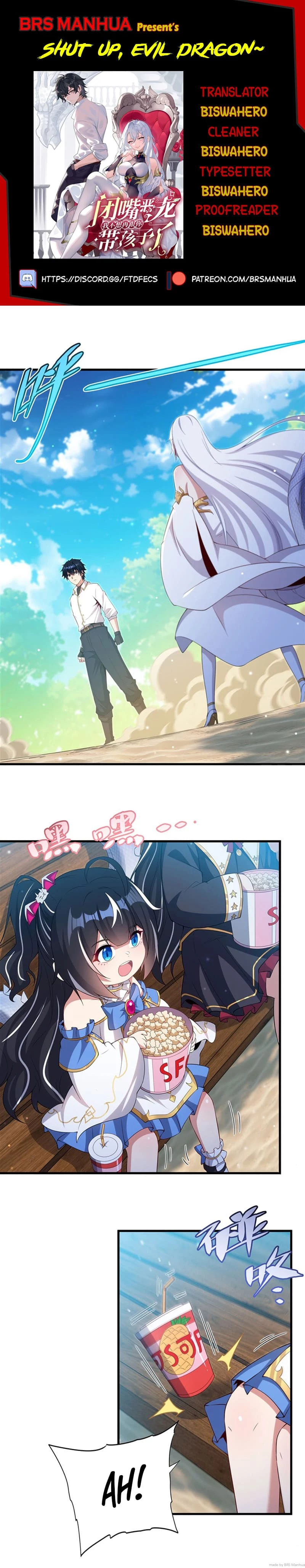 Shut Up, Evil Dragon! I Don't Want to Raise a Child With You Anymore Chapter 24 - 1