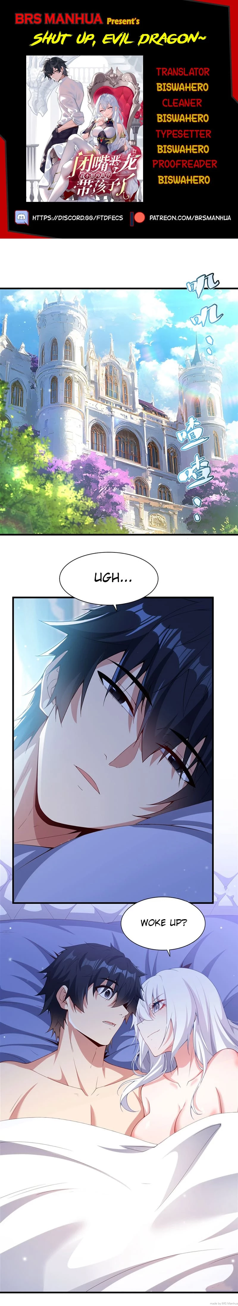 Shut Up, Evil Dragon! I Don't Want to Raise a Child With You Anymore Chapter 16 - 1