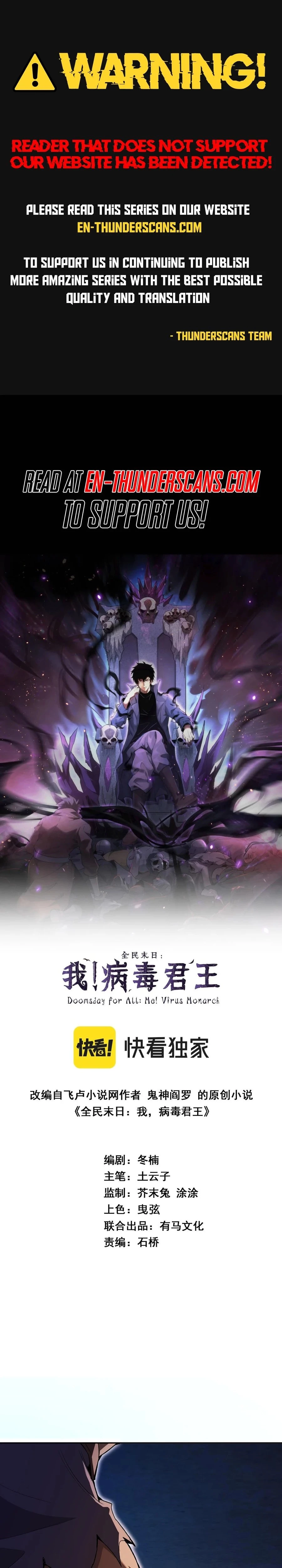 Virus King Chapter 56 - 1