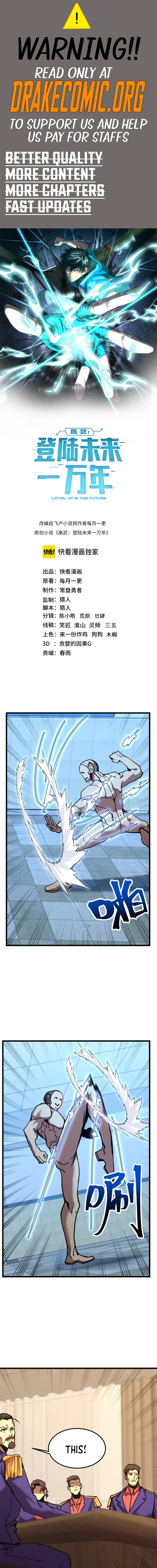 Log into the Future Chapter 205 - 1