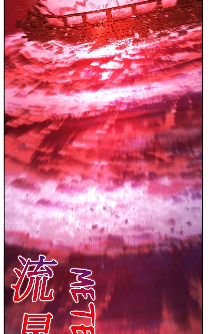 Absolute Sword Sense Chapter 103 - 120