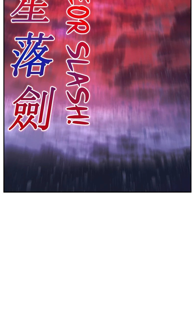 Absolute Sword Sense Chapter 103 - 121