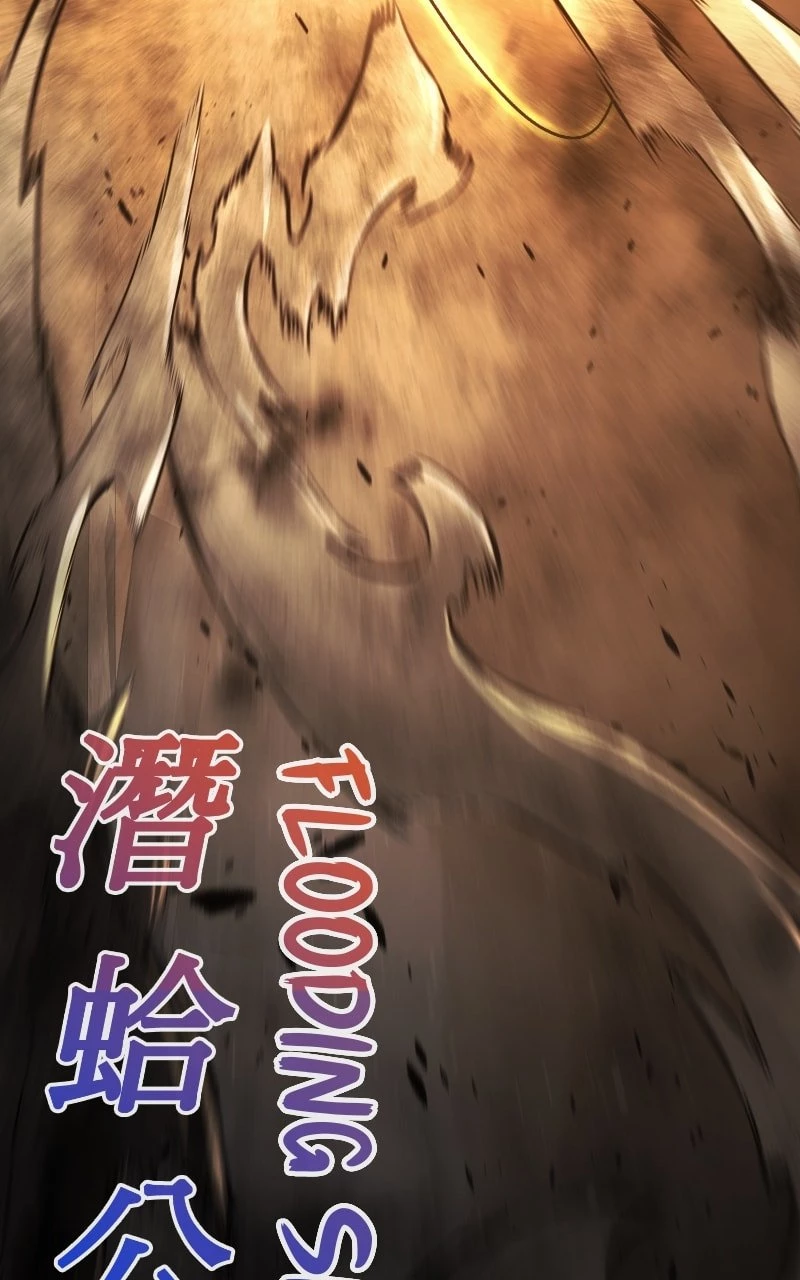 Absolute Sword Sense Chapter 67 - 73