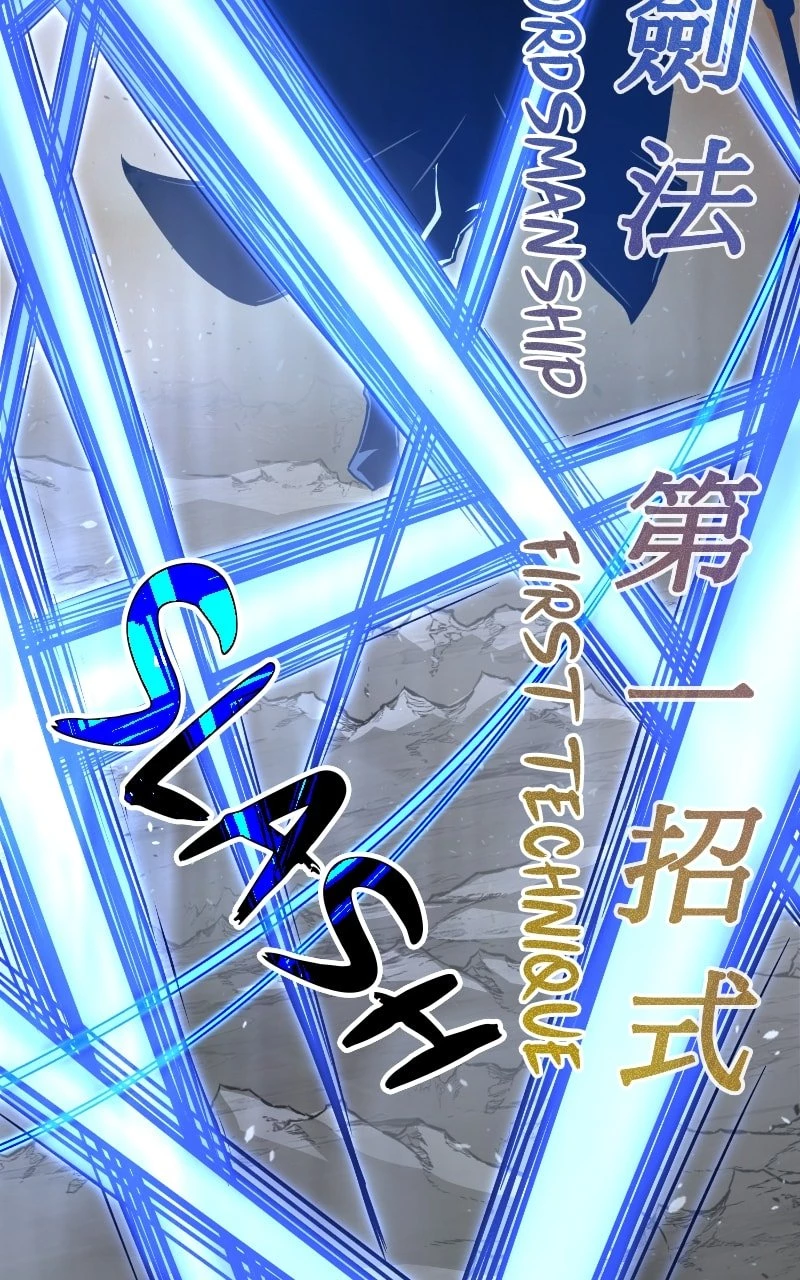 Absolute Sword Sense Chapter 51 - 98