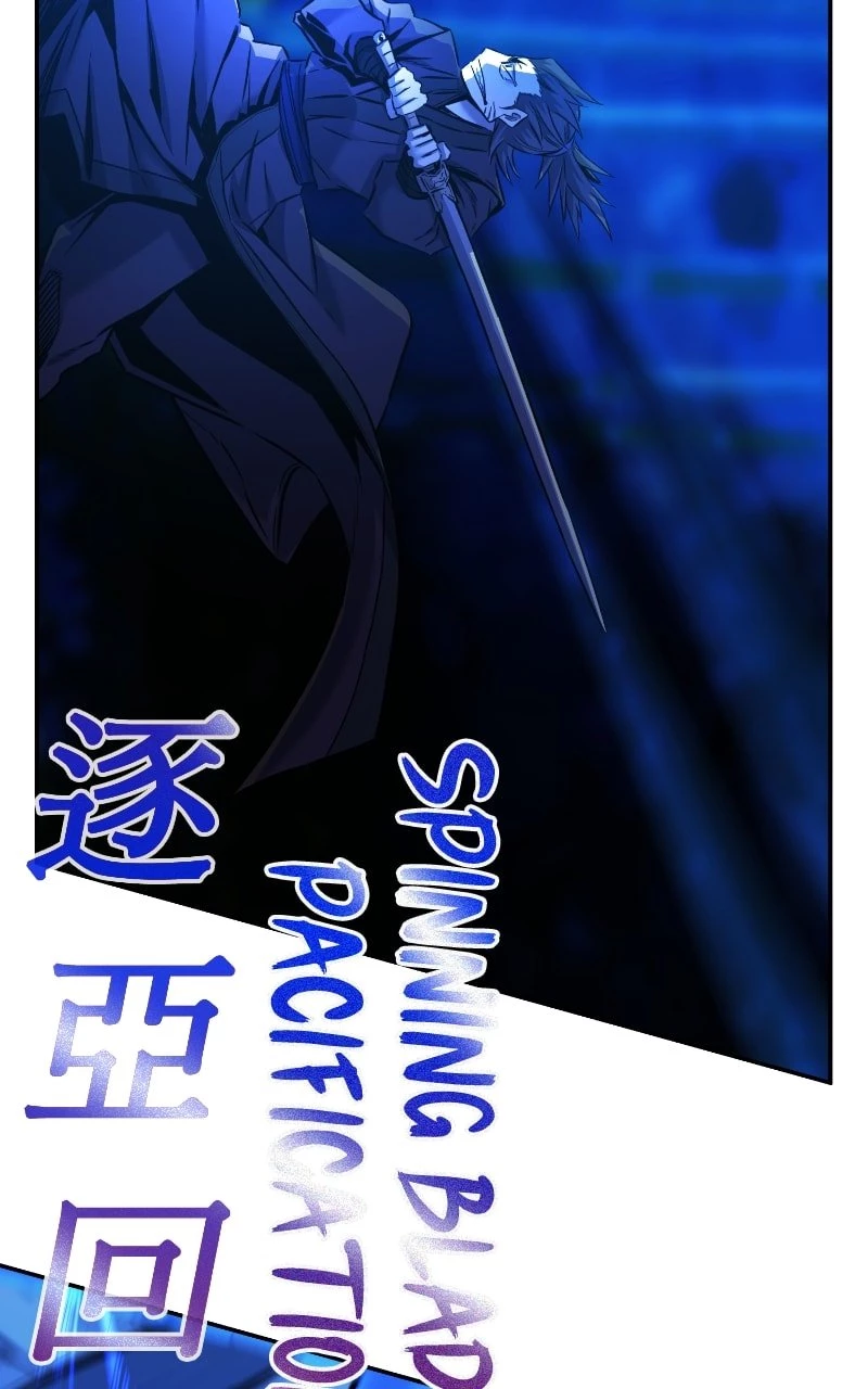 Absolute Sword Sense Chapter 42 - 63