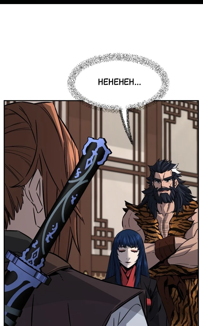 Absolute Sword Sense Chapter 40 - 97