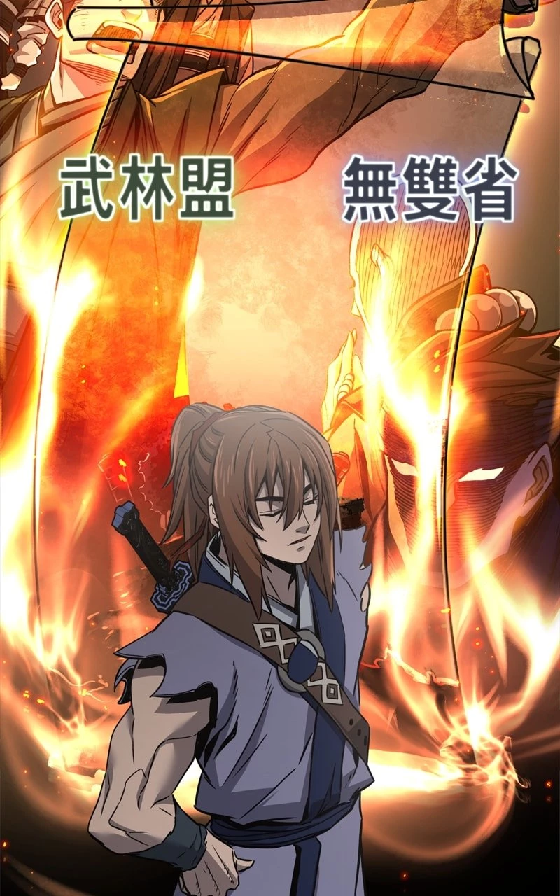 Absolute Sword Sense Chapter 37 - 2