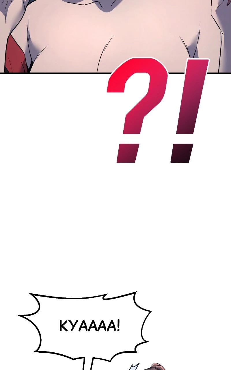 Absolute Sword Sense Chapter 36 - 67