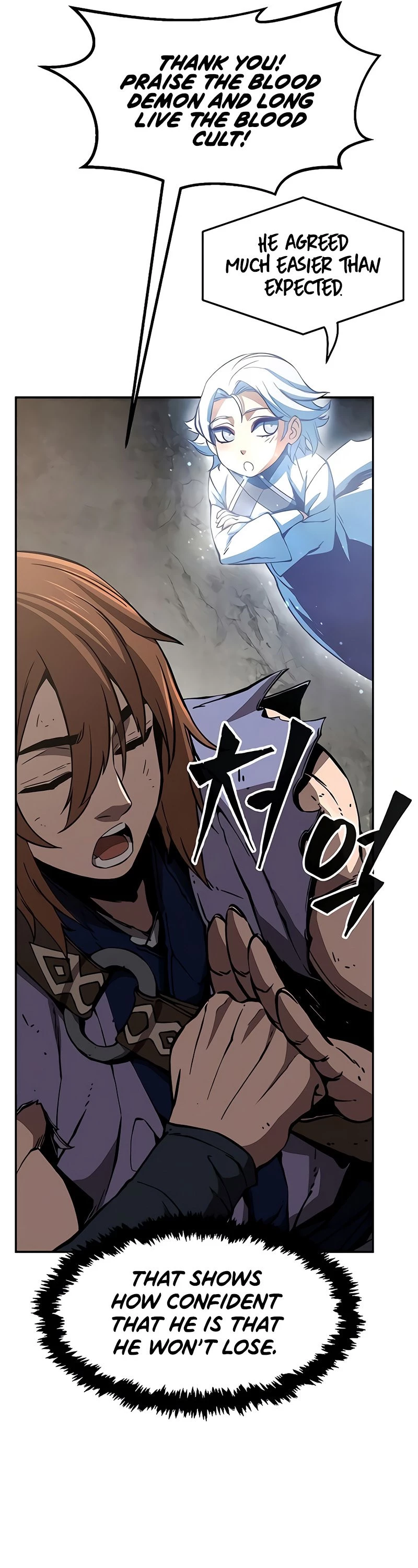 Absolute Sword Sense Chapter 16 - 17