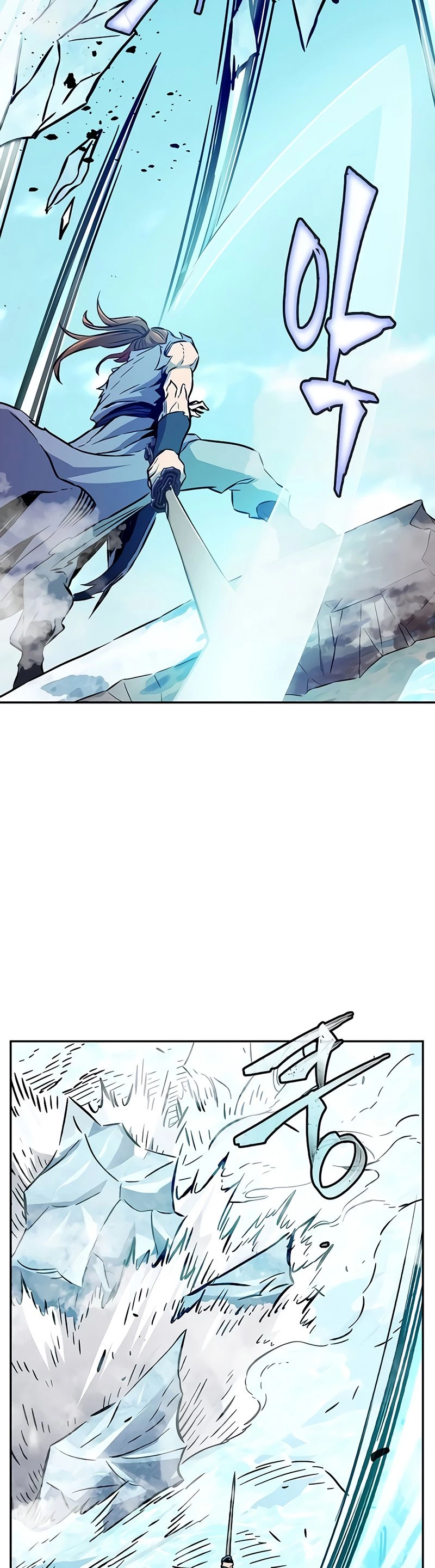 Absolute Sword Sense Chapter 16 - 58