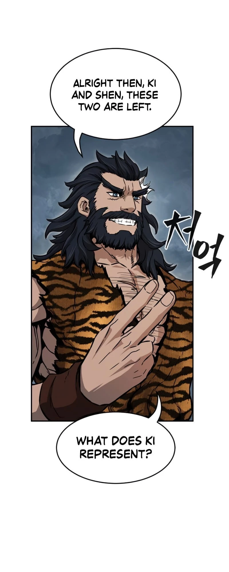 Absolute Sword Sense Chapter 11 - 7
